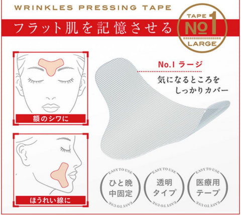 75 Pcs Face Wrinkle Patches -Skincare Pads- Clear Pads for Overnight Anti- Wrinkle Treatment -Train Facial Muscles to Reduce Fine,Smile,Frown Lines